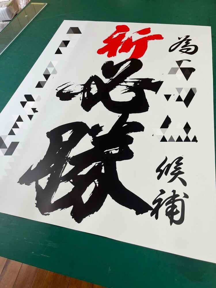 画像3260